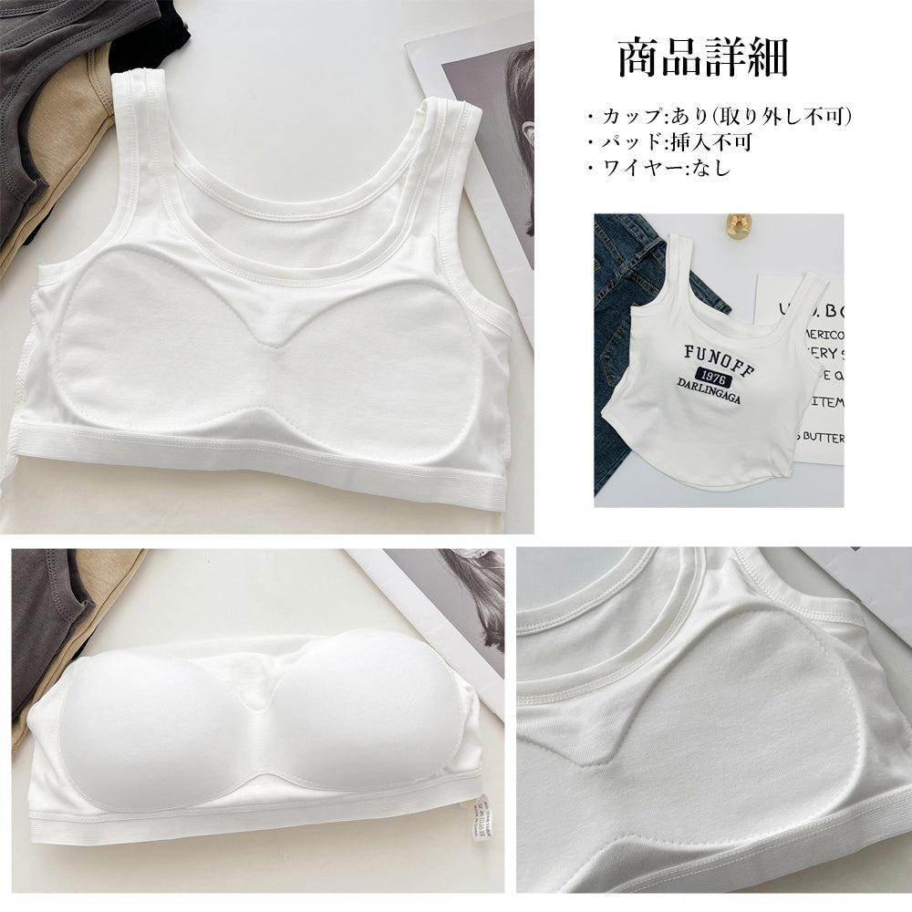 タンクトップ ロゴ カップ付き レディース 英字プリント 短丈